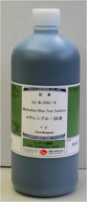 Methylene blue test solution.png