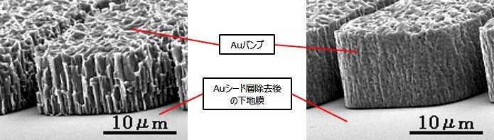 电解镀层蚀刻后的比较